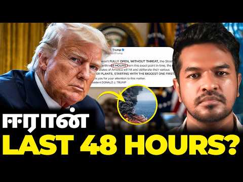 Day 23: IRAN🇮🇷 vs US🇺🇸 48 மணி நேரம் கெடு? | Madan Gowri | MG Squad 🖖🏻