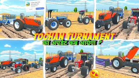 Tochan का अपडेट कब आयेगा ? In Indian Desi Life Simulator 3D । Indian Desi Life Simulator 3D Game  ।