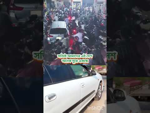 মির্জা ফখরুল ইসলাম বলেন তারেক রহমানের সরকার একমাসে অনেক এগিয়ে গেছে। জয়বাংলা জয় জননেত্রী শেখ হাসিনাgh