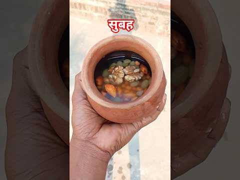 Desi dite 😱💪, अखरोट, बादाम, चना, किसमिस, मुंगफली खाने के जबरदस्त फायदे