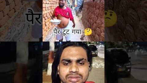 भिखारी ने पहली बार पहना चप्पल 😯#viral #funny #comedy #shorts #desi #trending #shortvideo #trend