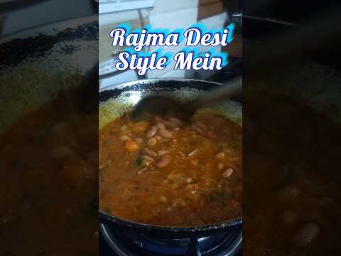 Rajma Recipe !! Desi Style Mein #rajma #viral #beans