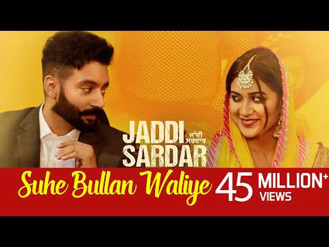 Suhe Bullan Waliye | Audio Song | New Punjabi Song | Sippy Gill | Sawan Rupowali | Jaddi Sardar