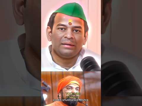 ￼￼तेज प्रताप यादव ने सम्राट चौधरी को ||#tejpratapyadav #bihar #samrth  #podcast