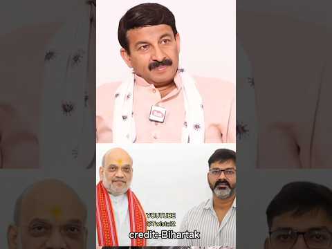 पवन सिंह को raj सभा||##pawansingh #manojtiwari #biharpolitics #bhojpuri #bihartak