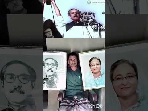 স্বাধীনতার মহানায়ক বঙ্গবন্ধু শেখ মুজিবুর রহমানের প্রতি শ্রদ্ধা জানালেন জননেত্রী শেখ হাসিনার সৈনিক