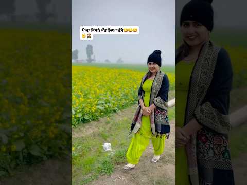 Thand Bhot C 🥶😝🔥 #gidha #cold #newpunjabisong #love #newsong #rnait #winter #girl #punjab