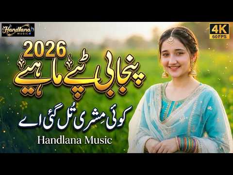 New Punjabi Tappy Mahiye 2026 | Koi Mishri Tull Gai Hai | Official Music Video | Handlana Music