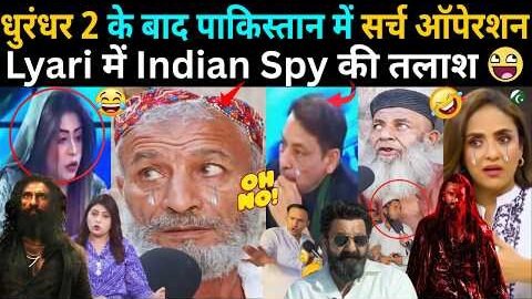 Pakistan Reacts to Dhurandhar 2 😱 | Collection ने उड़ाए होश! 😂