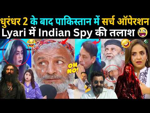 Pakistan Reacts to Dhurandhar 2 😱 | Collection ने उड़ाए होश! 😂