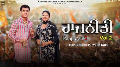 Rajneeti 2 II Harjit Sidhu Parveen Dardi ll Sekhon Jandwala ll New punjabi Song 2026