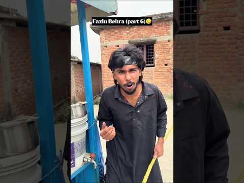 Fazlu behra (part 6)🤣🤣 #india #funny #trending #uae #trending #shorts #viral #iran #india #america