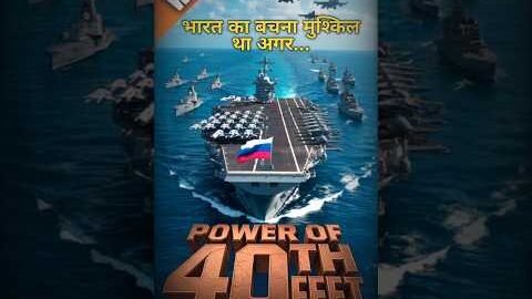1971 War| It Was Difficult For India To Survive #shorts #india #russia #war
