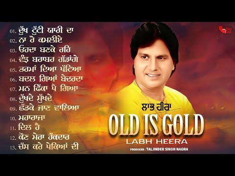 OLD IS GOLD | Labh Heera | AUDIO JUKEBOX | Tellytune | New Punjabi Song 2025
