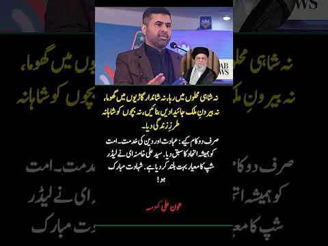 Beautiful Islamic status, Islamic status on Muslim, 4k Islamic status  #Islam #allah #ytshort #short