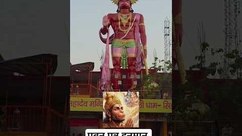 श्री हनुमान चालीसा 📖🕉️🛕🔱🚩🕉️📖#hanumanchalisa #hanuman #ram #youtubeshorts #shorts #viral #shortvideo