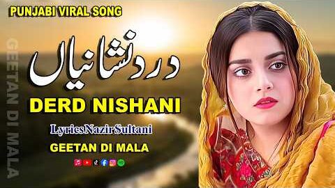 Derd Nishanian | درد نشانی | New Punjabi Sad Song | Lyrics Nazir Sultani | Singer Taimoor & Nazia