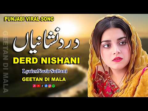 Derd Nishanian | درد نشانی | New Punjabi Sad Song | Lyrics Nazir Sultani | Singer Taimoor & Nazia