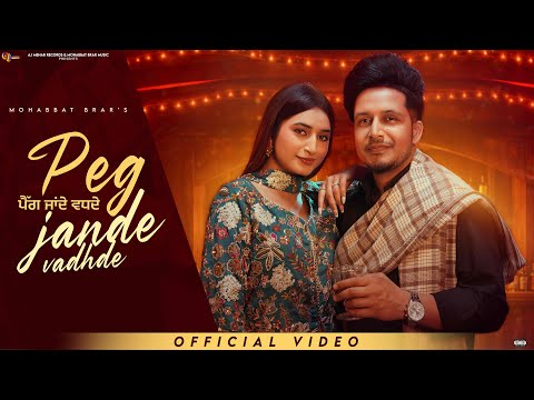 Peg Jande Vadhde ( Official Video ) Mohabbat Brar | New Punjabi Song 2026 | Latest Punjabi Song 2026