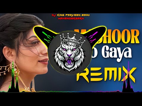 Mashoor Ho Giya Dj Remix | Punjabi Song | High Gain Vibration Mix | Dj Parveen Saini Mahendergarh