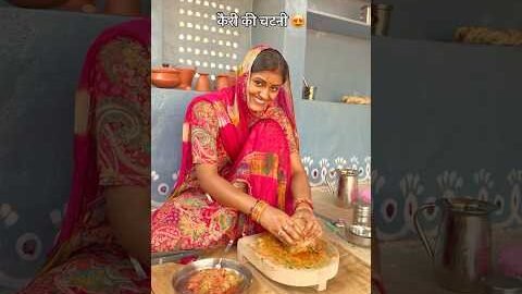 कैरी की चटनी 😍 #chatni #rajasthani #desi #cooking #food #foodie #youtubeshorts #shorts #relatable