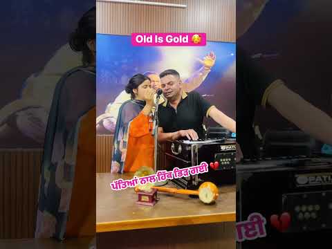 ustad ji #trending #song #viral #viralmusic #shorts #new #punjabi