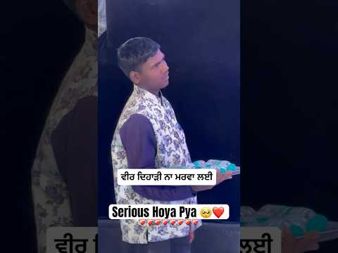 Majbori 🥺❤️‍🩹 #roti #dance #wedding #newpunjabisong #simargill #love #newsong #dancer #marriage