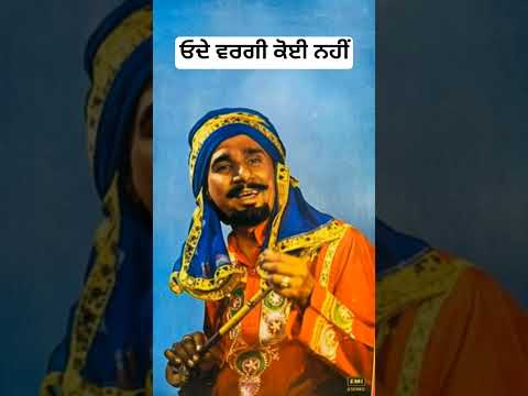 ਓਦੇ ਵਰਗੀ ਕੋਈ ਨਹੀਂ #newpunjabisong #kuldeepmanak #shorts