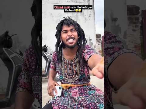 चांद रात वाले दिन लड़कियों का हाल🤣🤣 #trending #funny #viral #comedy #allah #islam #islamic #shorts