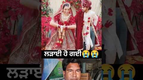 Gidha ❤️😂 #latestpunjabsong #newpunjabisong #rnait #punjabisongs #newsong