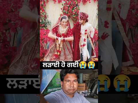 Gidha ❤️😂 #latestpunjabsong #newpunjabisong #rnait #punjabisongs #newsong