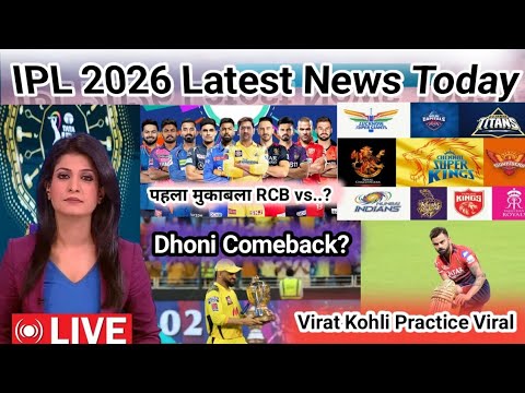 IPL 2026 Latest News Today | Dhoni Comeback? Virat Kohli Practice Viral #ipl2026 #ytshorts #usa