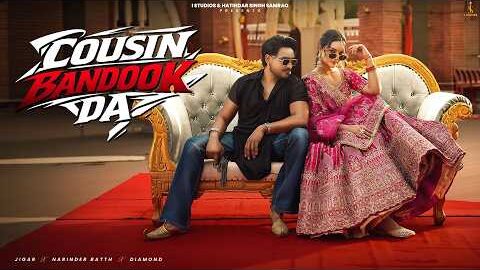 COUSIN BANDOOK DA (OFFICIAL MUSIC VIDEO) JIGAR Ft GURLEZ AKHTAR | NEW PUNJABI SONG 2026