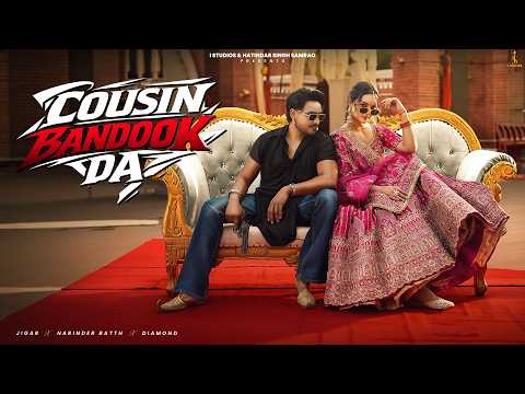 COUSIN BANDOOK DA (OFFICIAL MUSIC VIDEO) JIGAR Ft GURLEZ AKHTAR | NEW PUNJABI SONG 2026