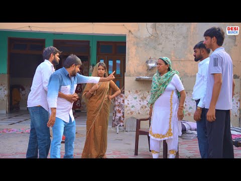 बेवड़ा बटेऊ पहुंचा सुसराड़। Episode 10 । Haryanvi comedy । Desi manch।