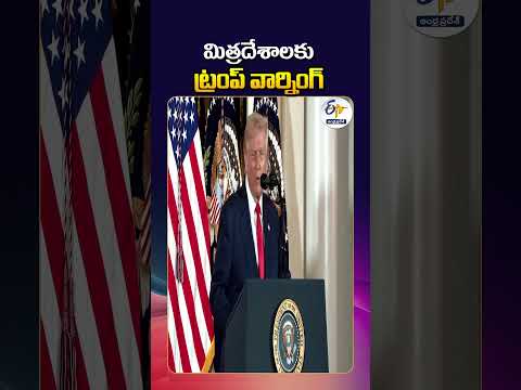 Buy Oil from US or Go to Hormuz | Trump Slams UK & France Over Iran War