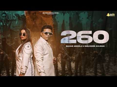 260 ( Official Video ) Balkar Ankhila & Manjinder Gulshan | Marry Nagra | Lucky Ankhila