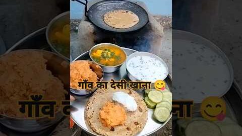 भुने हुए आलू की चटनी क्या कभी खाये हो😋#desi #food #short #shortsfeed #shortvideo #viral 🙏🙏#youtube