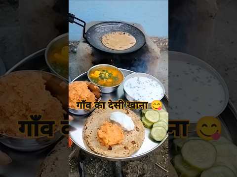भुने हुए आलू की चटनी क्या कभी खाये हो😋#desi #food #short #shortsfeed #shortvideo #viral 🙏🙏#youtube