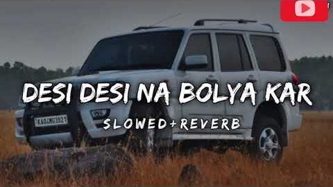 Desi Desi Na Bolya Kar Chori Re [Slowed & Reverb] – Raju Punjabi | Vicky Kajla || Haryanvi lo-Fi Mix