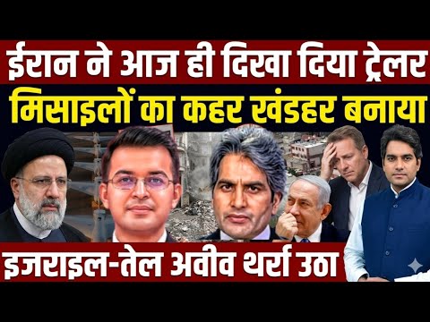 Iran Strikes Tel Aviv! Massive Blast in Israel | Middle East War Escalates | WW3 Fears 2026