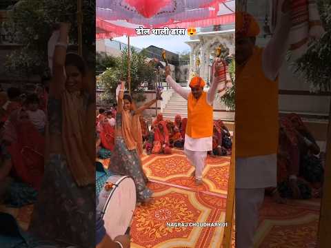ढोल थाली डांस 😍#dhol #thali #dance #desi #viral #video #trend #shorts #gaon #youtube #village