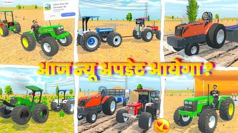 🫡 31 को आएगा अपडेट ? In Indian Desi Life Simulator 3D । Indian Desi Life Simulator 3D Game  ।