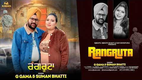 Rangruta (Official Video) | G Gama & Suman Bhatti | New Punjabi Song 2026 | Ram Bhogpuria | RJ Beats