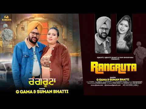 Rangruta (Official Video) | G Gama & Suman Bhatti | New Punjabi Song 2026 | Ram Bhogpuria | RJ Beats