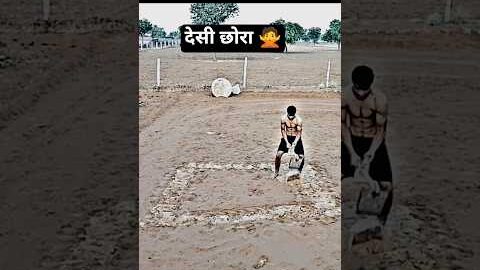 देसी बालक गांव वाले🔥💯 #अखाड़ा #bodybuilding #desi #explore #trending #farmer #indian #कुश्ती #body