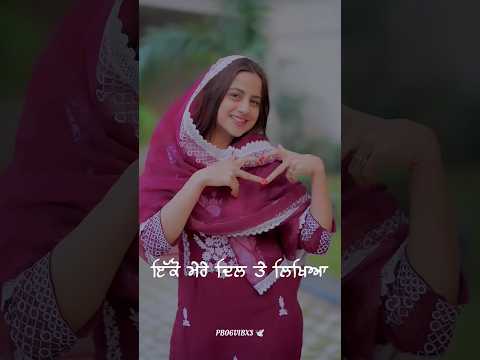 Ikko Dil Hustinder | New Punjabi Song 2023 | Sadiyan Gallan 2 | Hustinder New Punjabi Songs