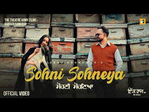Sohni Sohneya (Official Video) Ekraj | Ekraj Kahnuwan | Echo | New Punjabi Song 2026