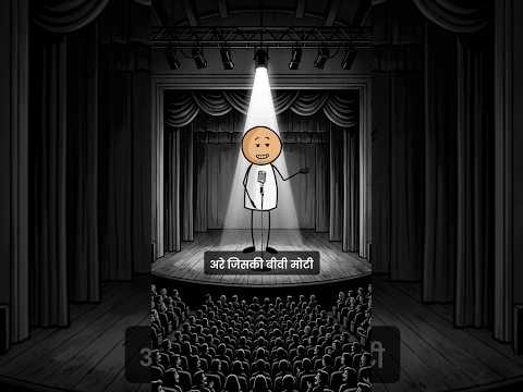 Modern Problems Desi Solutions😂🔥#shortsfeed #shortvideo #ytshorts #relatable #desi #lol #comedy