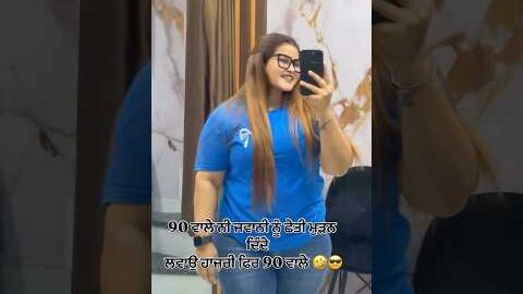 1990s Born Ajo 😁🔥❤️ #surjitbhullar #fire #sudeshkumari #newpunjabisong #love #newsong #1990s